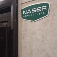 استخدام خانم پشتیبان تیم فروش  اداری
