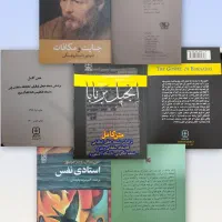 فروش کتاب