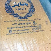 نان لواش ساده و سبوسدار