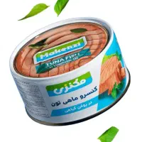 فروش ویژه تن ماهی مکنزی