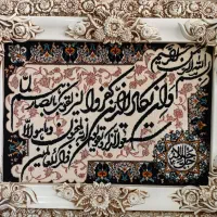 تابلو ونیکاد