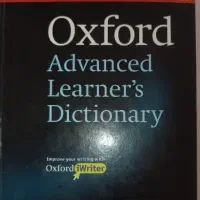 دیکشنری Oxford