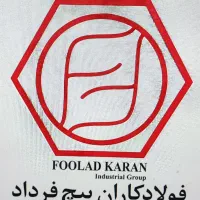 کارگر انبار