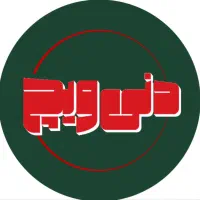 استخدام سرآشپز برای فست‌فود