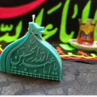 گیفت شمع محرم
