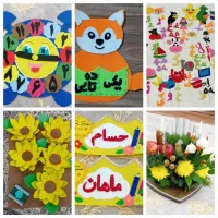 خلاقانه های فاطیما(کاردستی)