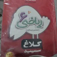 کتابهای آموزشی