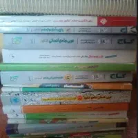حدود ۲۰ عدد کتاب کنکوری