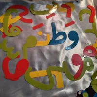 انجام اموررتبه بندی