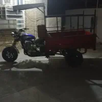 موتور سه چرخ