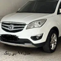 زیر قیمت کل منطقه