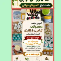 تضمینی برای آینده بهتر با درآمد ۲۰ تا ۵۰ میلیون