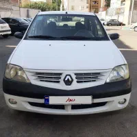 ال ۹۰ مدل ۹۷