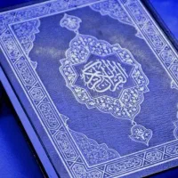 دعا،استخاره،سرکتاب
