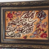 تابلو فرش دستبافت