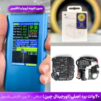 اداپتور 20w فست