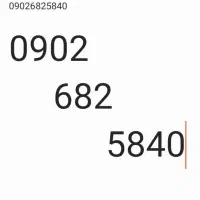 خط ایرانسل09026825840