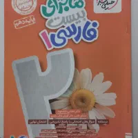 در حد نو