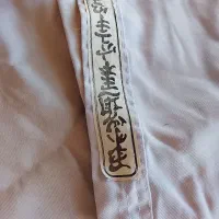 لباس کاراته