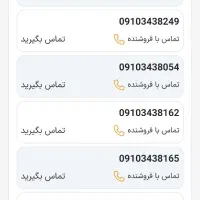 001 34 34 0910|سیمکارت|یاسوج, |دیوار