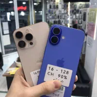 ایفون 16/16پرو/16پرومکس قسطی با چک در آمل