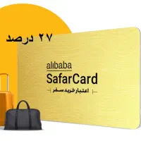 پتروکارت فروش لوازم خانگی و غیره