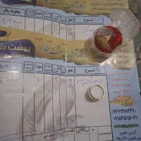 طلا
