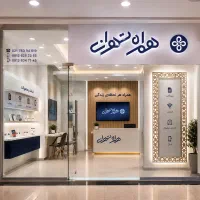 اجاره مغازه 20 متری خ ولیعصر امیراکرم