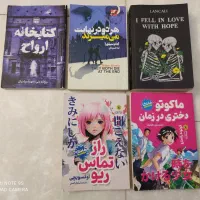 کتاب|کتاب و مجله ادبی|اندیشه, اندیشه فاز ۱|دیوار