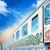 پیش فروش و رزرو بلیت قطارهای مسافرتی