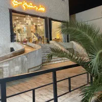 نیروی علاقه مند به کار کافه سالندار و کمک باریستا