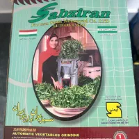 سبزی خوردکن ۴کیلویی