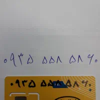 فروش سیم‌کارت ایرانسل