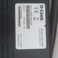 مودم blink