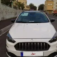 اطلس جی