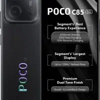 شیائومی poco c85 پوکو سی ۸۵ نقد و اقساط
