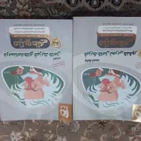 کتاب فیزیک