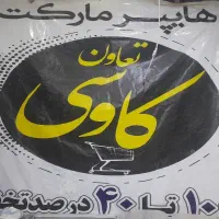 نیروی خانم جهت صندوق داری