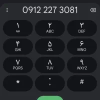سیم کارت 912 کد 2 رند