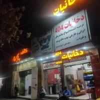 دو-دهنه-مغازه-بر-بلوار-اصلی