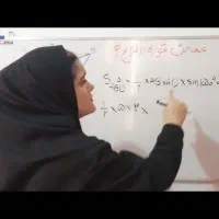 تدریس ریاضیات و حل امتحانات در شهریار اندیشه قدس
