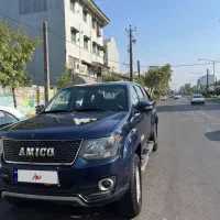 امیکو اسنا دوگانه ۱۴۰۰
