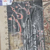 فرش ۹متری