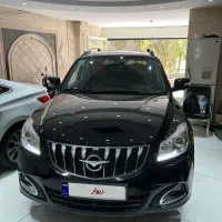 Haima s7 1398