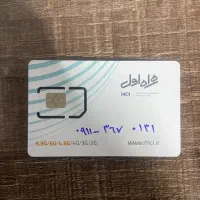 فروش سیمکارت رند