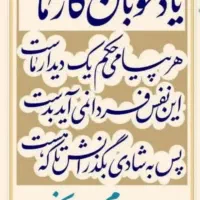 خط روند در گلبهار... ۳۸۳۲۶۰۶۰