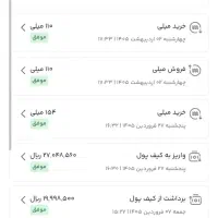 ۱۲۰ هزار تومن هدیه با کد دعوت میلی milli-xjq5q