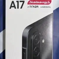 سامسونگ A17 رنگ مشکی ۲۵۶گیگ رم ۸ ویتنام