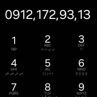 سیم کارت کد یک و کد دو