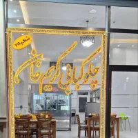 استخدام